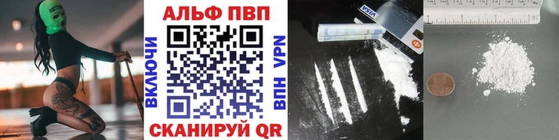 A-PVP СК маркетплейс телеграм Новая Ладога закладки