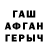 МЕТАДОН мёд AlexS Shilov