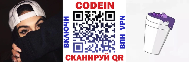 kraken зеркало  магазин продажи   Новая Ладога  Кодеин Purple Drank 