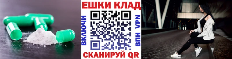 Экстази Дубай  купить   Новая Ладога 