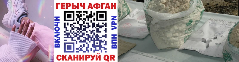 ГЕРОИН гречка  Новая Ладога 