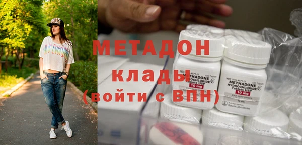 марки nbome Протвино