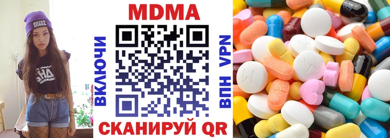 ОМГ ОМГ ссылки  маркетплейс клад  MDMA кристаллы  Новая Ладога 