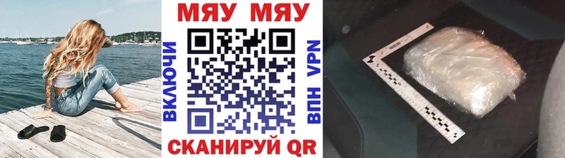 Мефедрон VHQ  Новая Ладога 