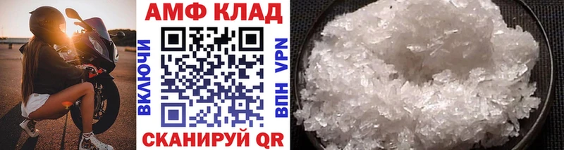 магазин    Новая Ладога  Первитин мет 