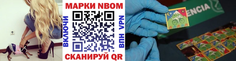 ОМГ ОМГ ссылка Новая Ладога Наркотические марки 1500мкг