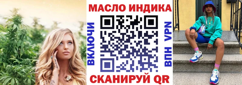 shop какой сайт  Новая Ладога  ТГК концентрат 