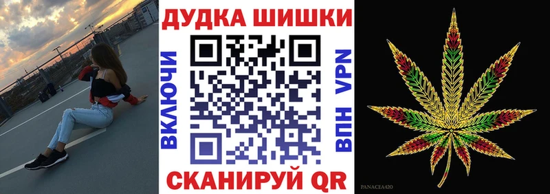 Бошки марихуана семена  хочу   Новая Ладога 